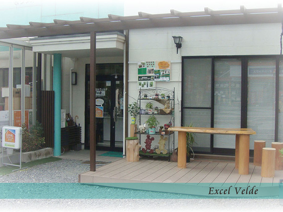 京都、奈良でのお庭のリフォーム・外構工事・ガーデニング・リフォーム・エクステリアは、株式会社エクセルヴェルデ画像01